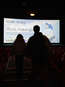 фестиваль-36