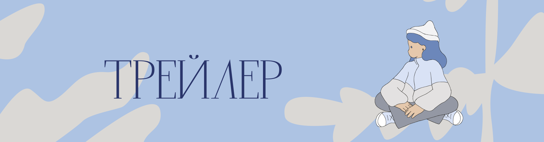 про фестиваль 2024